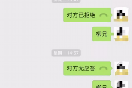 汝州讨债公司